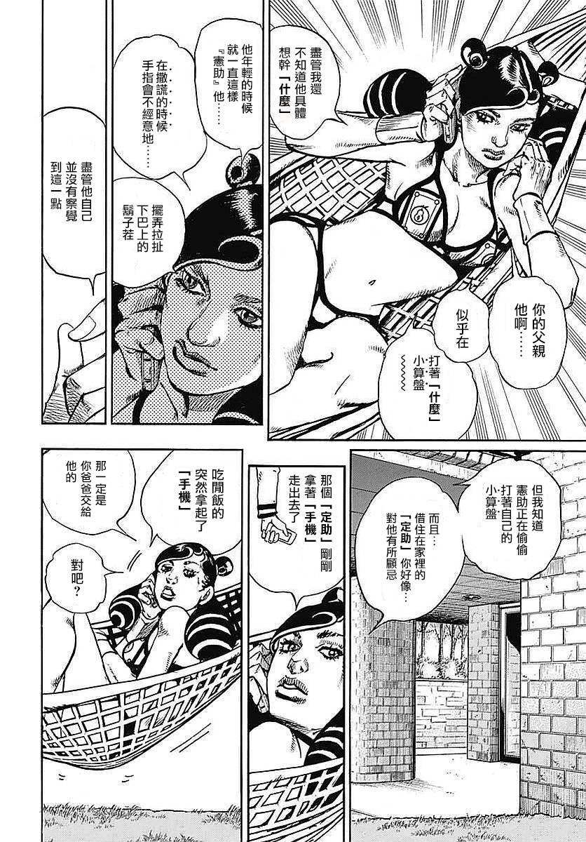 第59话