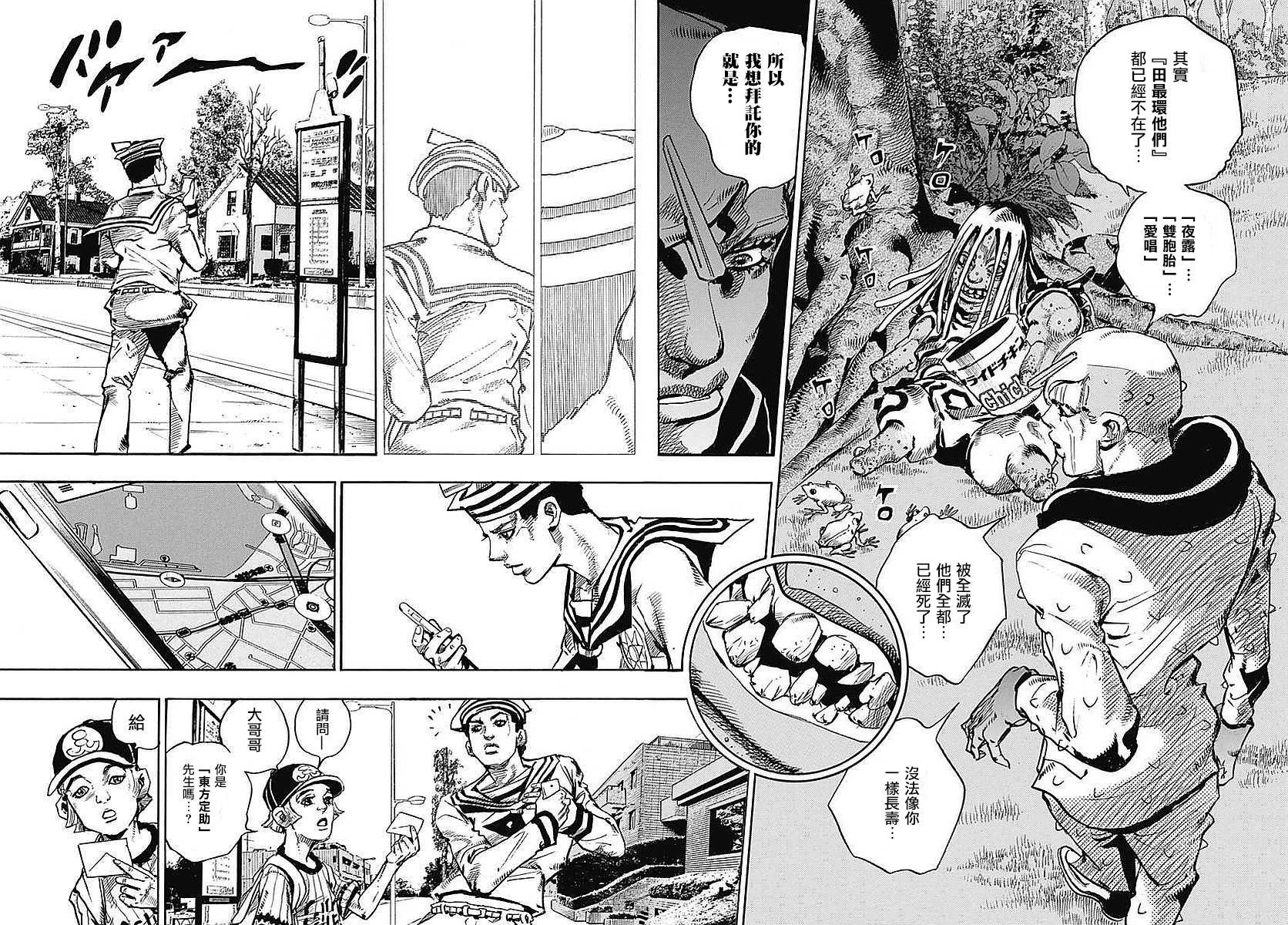 第59话