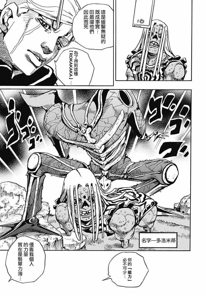 第60话