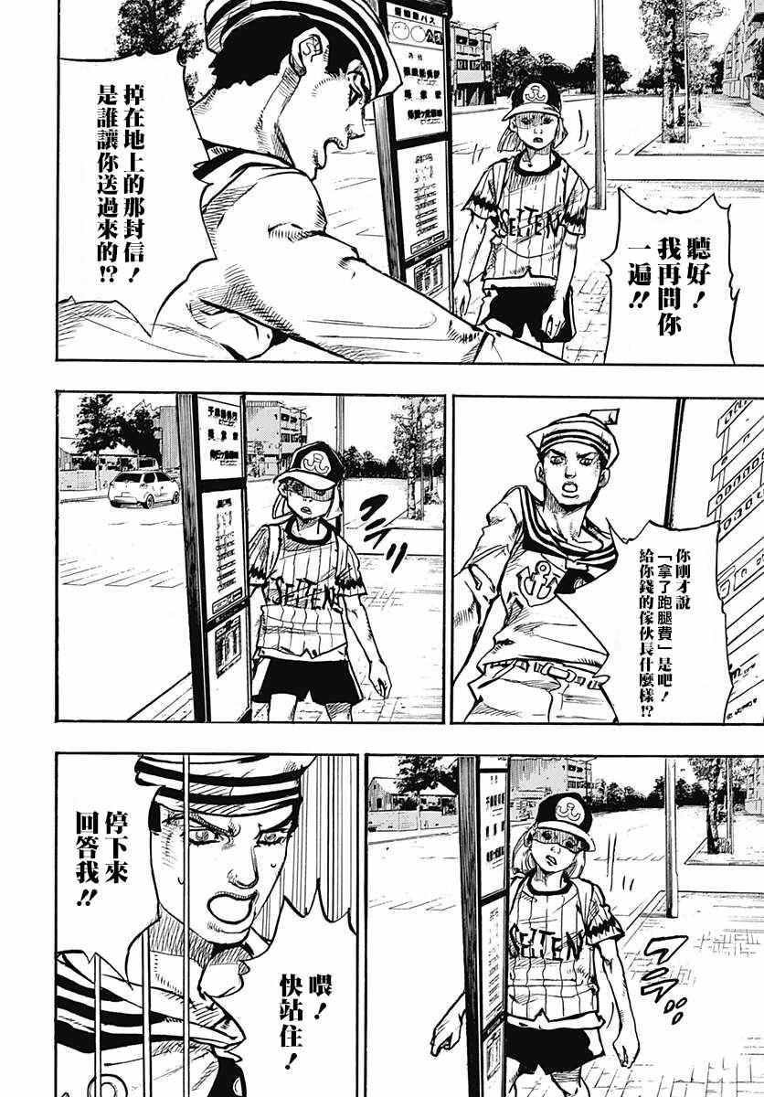 第60话