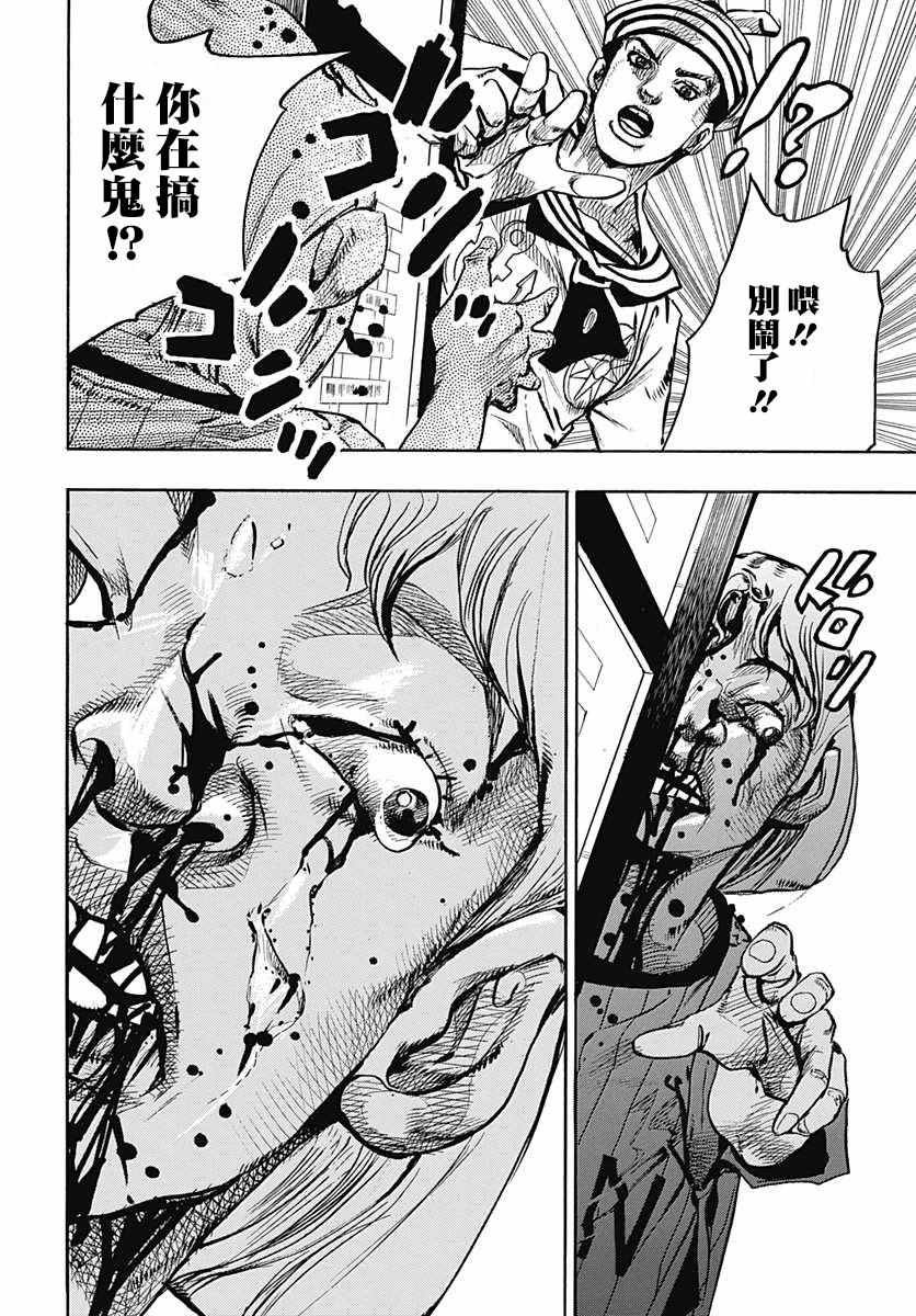 第60话