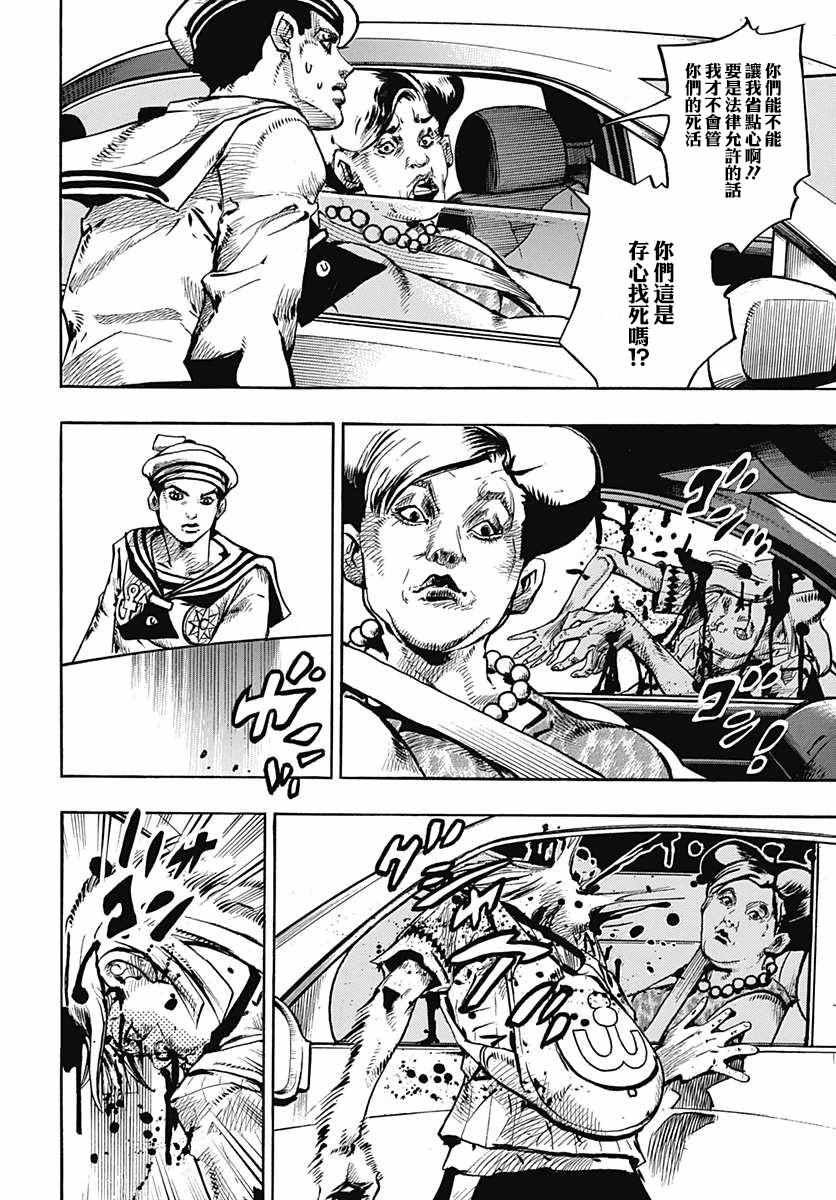 第60话