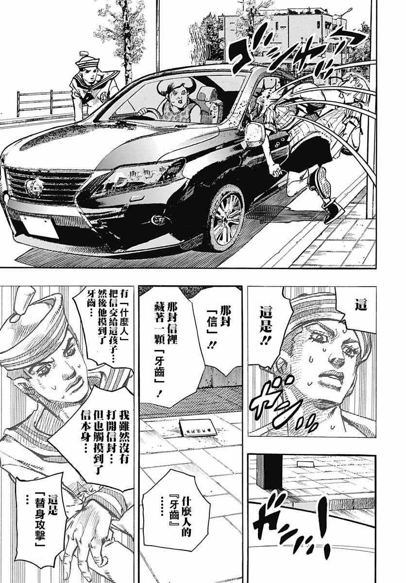 第60话