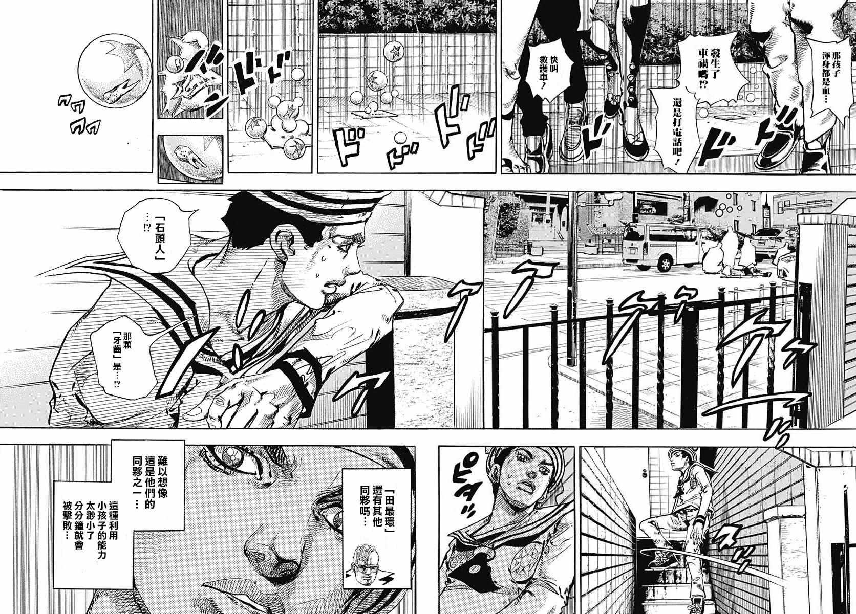 第60话