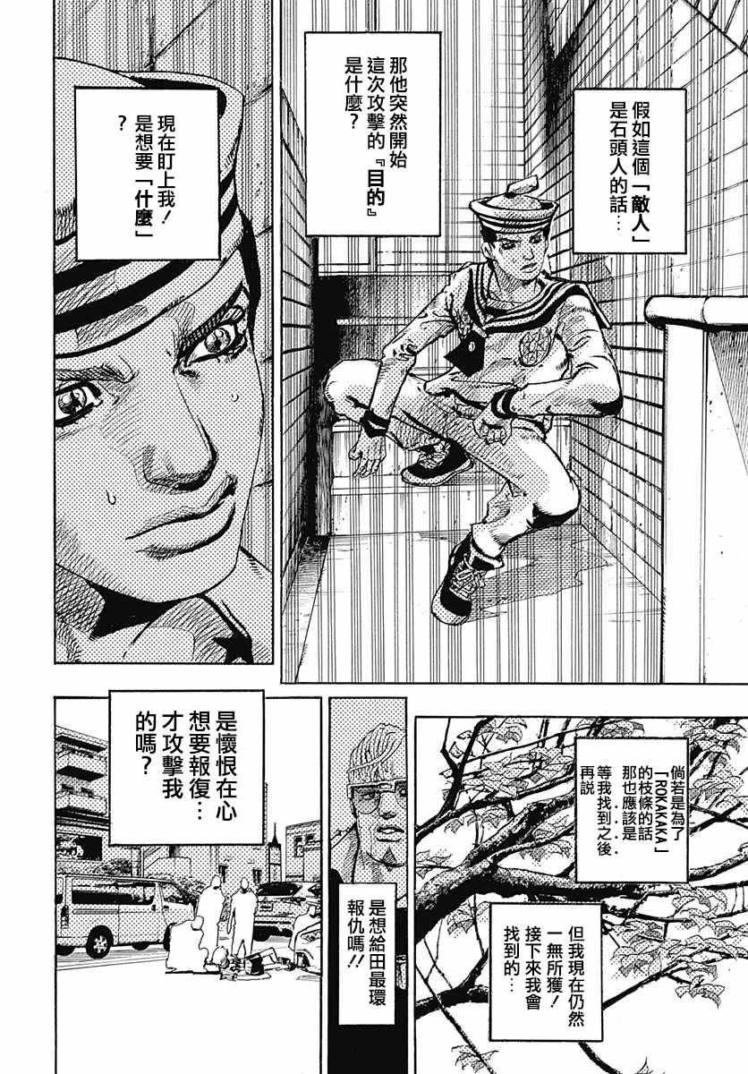 第60话