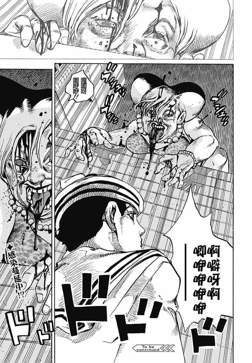 第60话