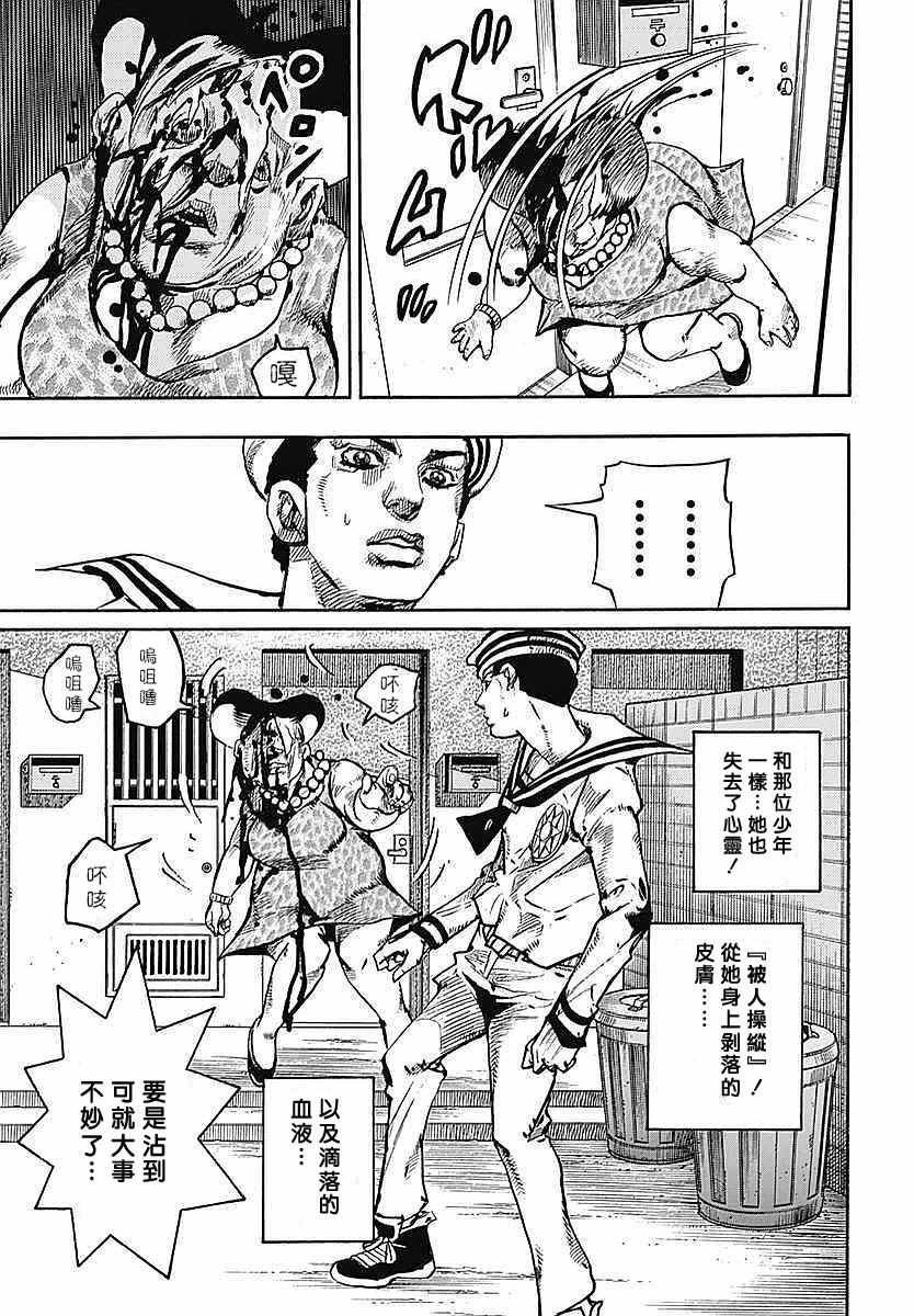 第61话