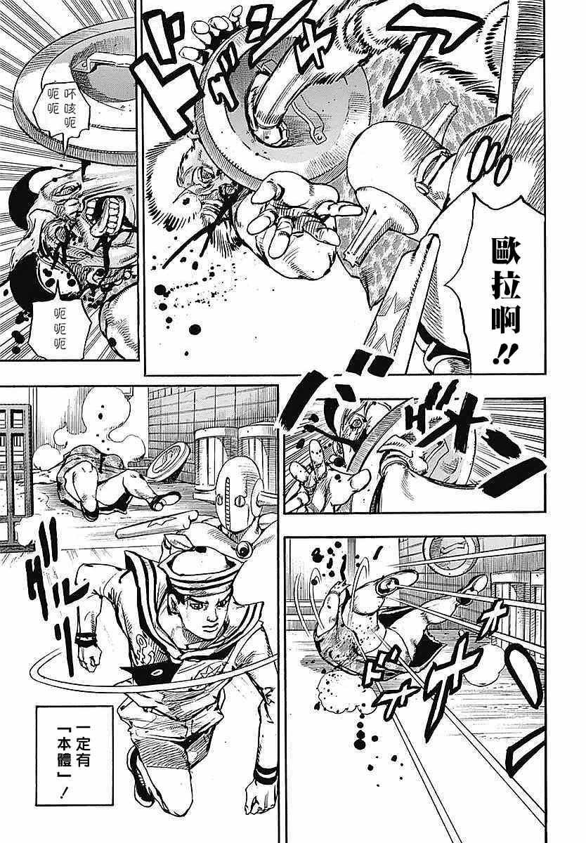第61话
