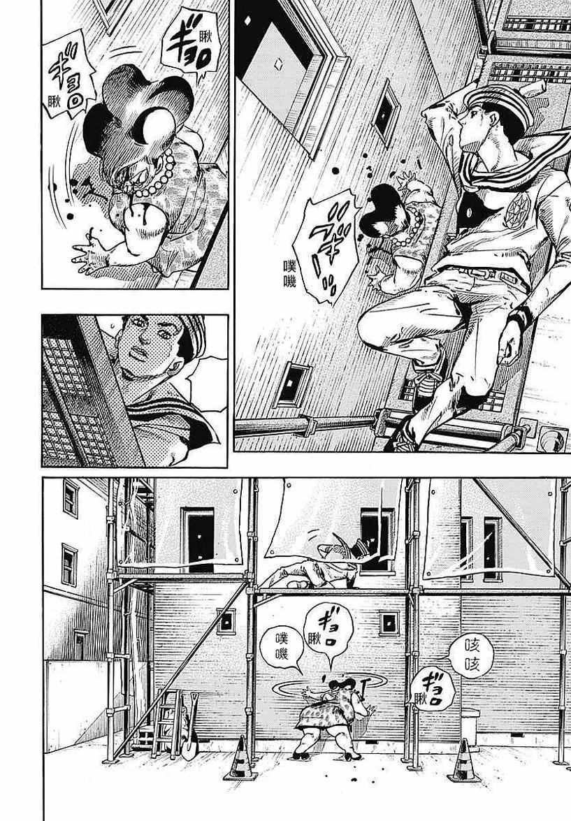 第61话