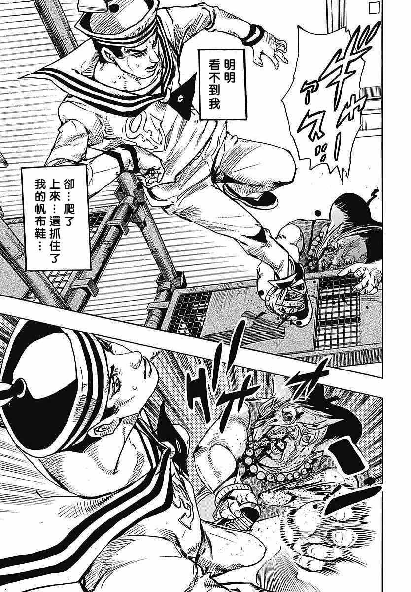 第61话