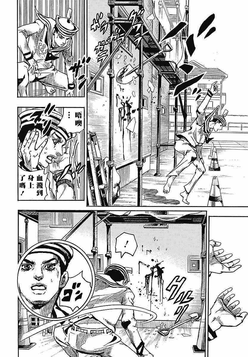 第61话