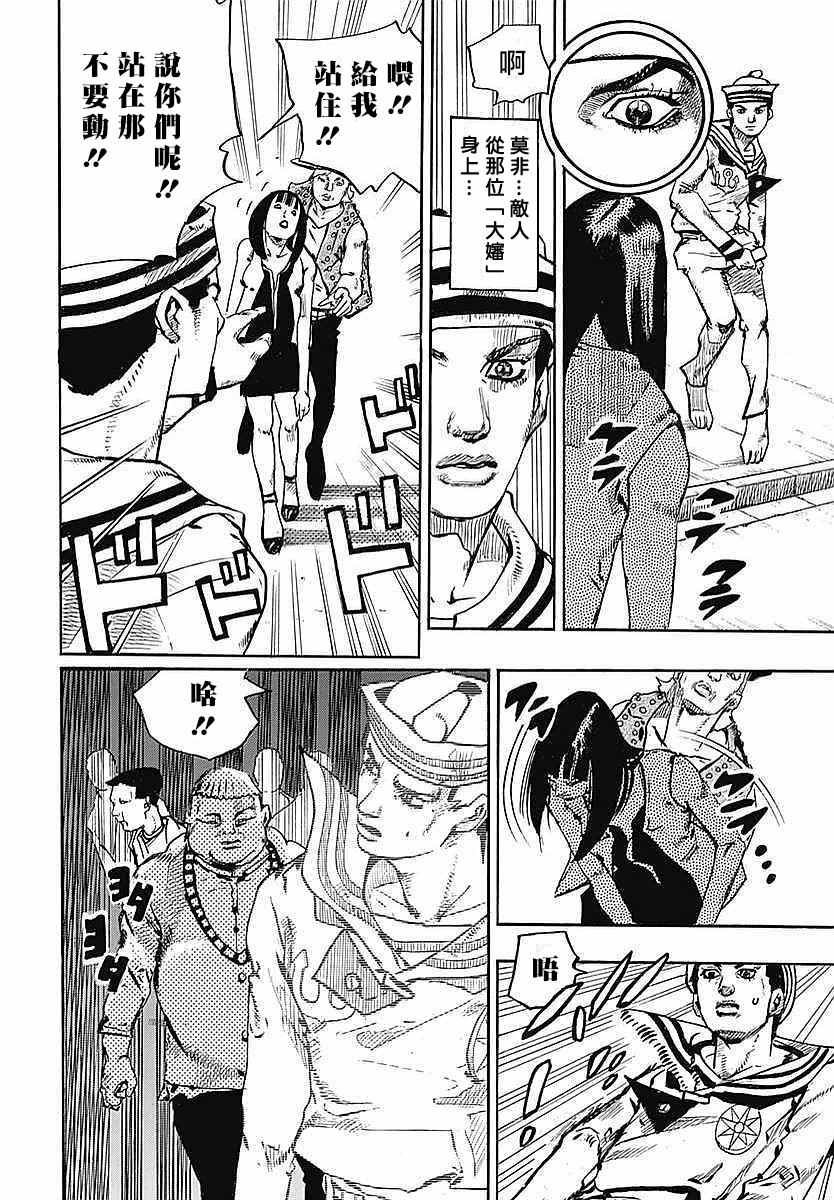 第61话