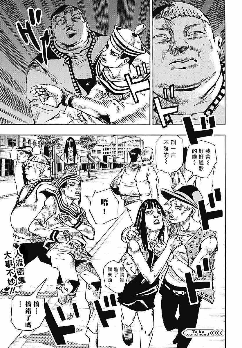 第61话
