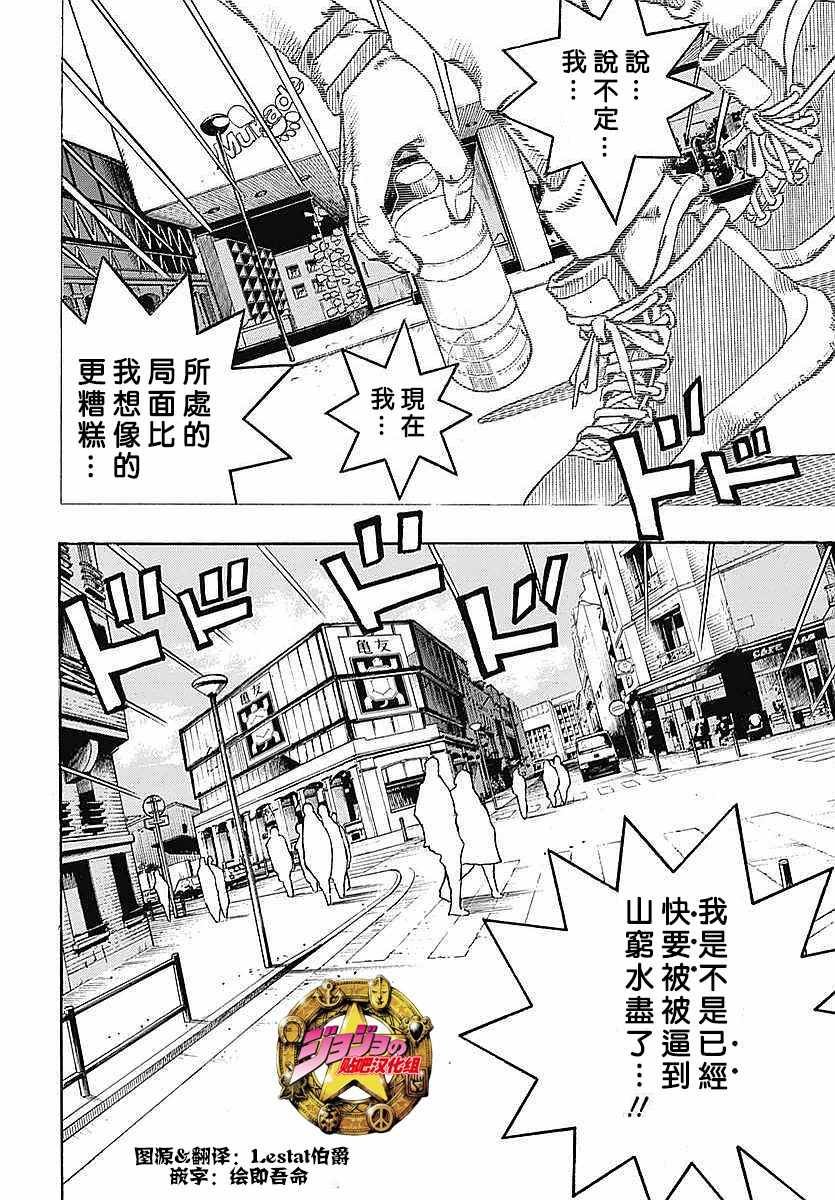 第62话