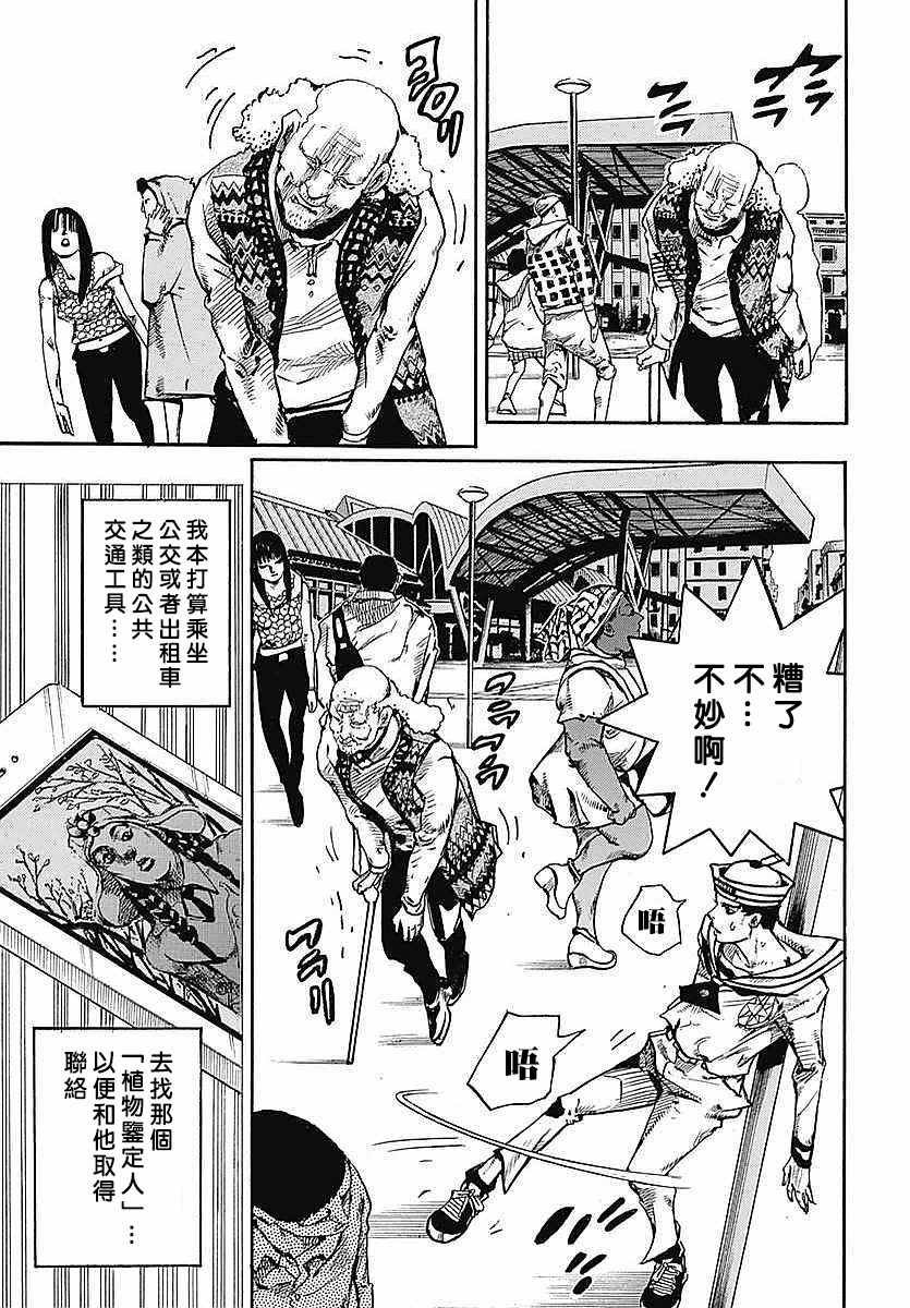 第62话