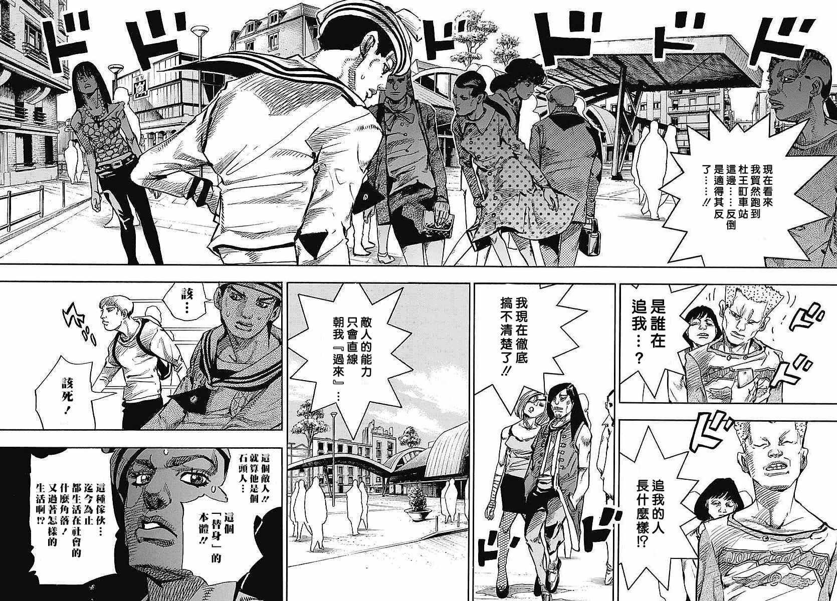 第62话