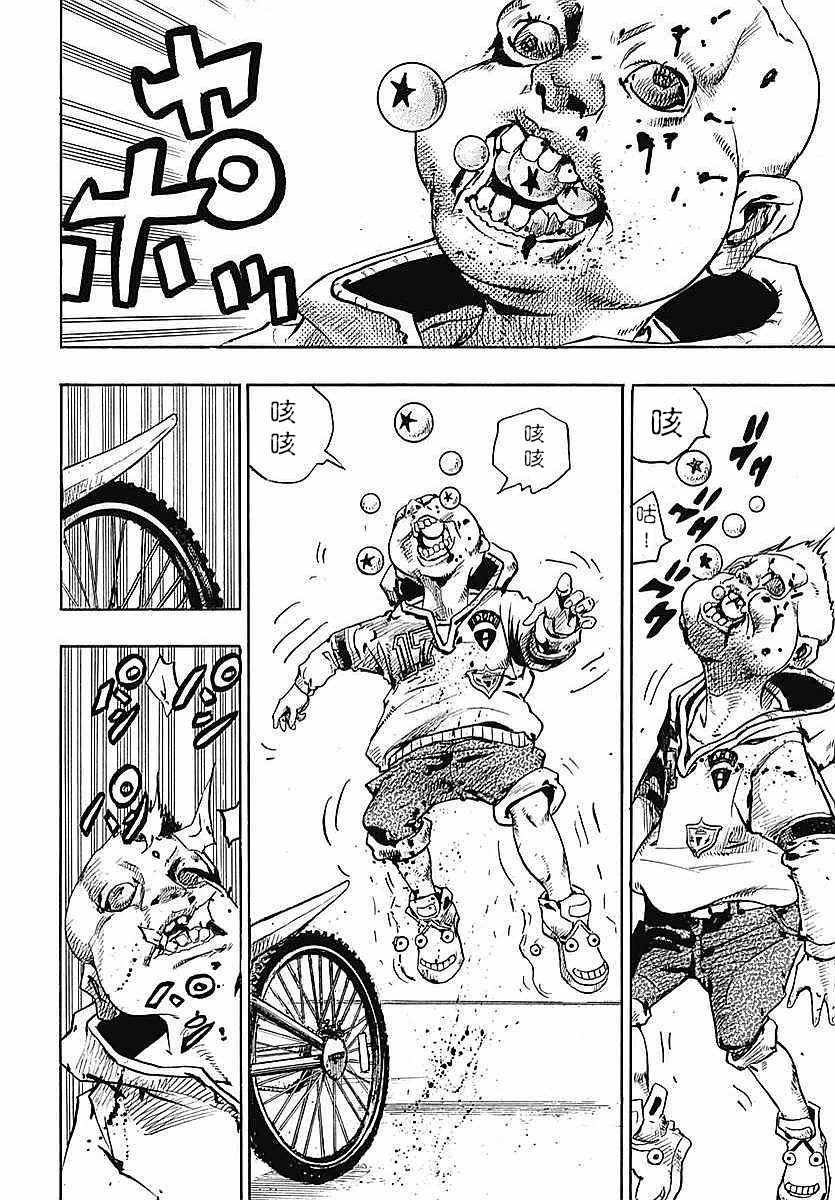 第62话