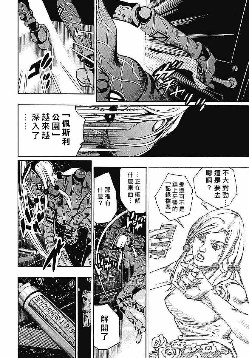 第62话