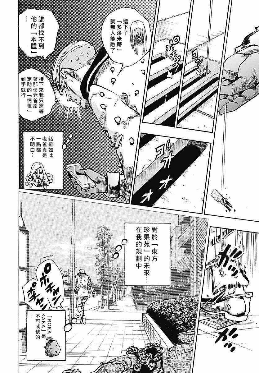 第62话