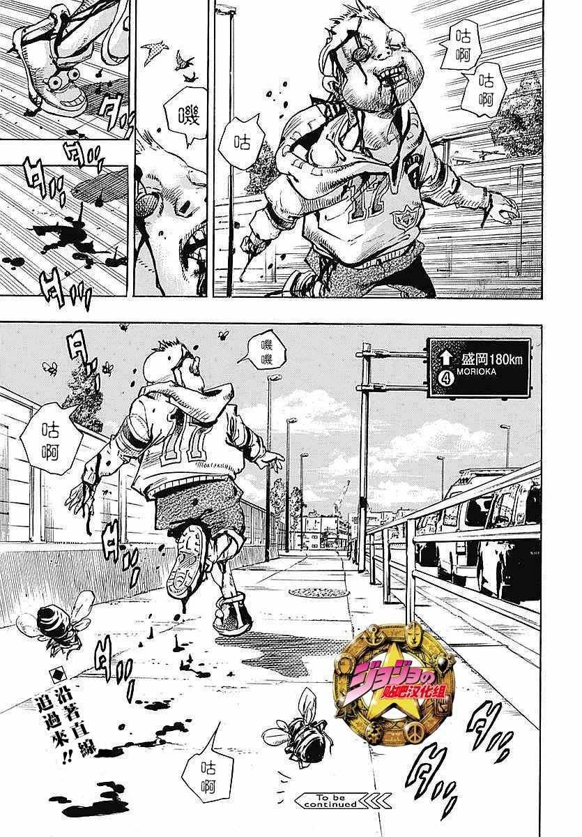 第62话