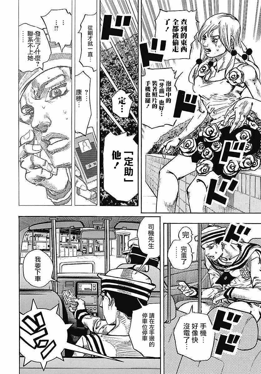 第63话