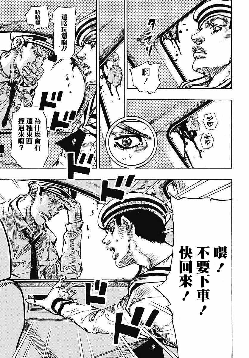 第63话