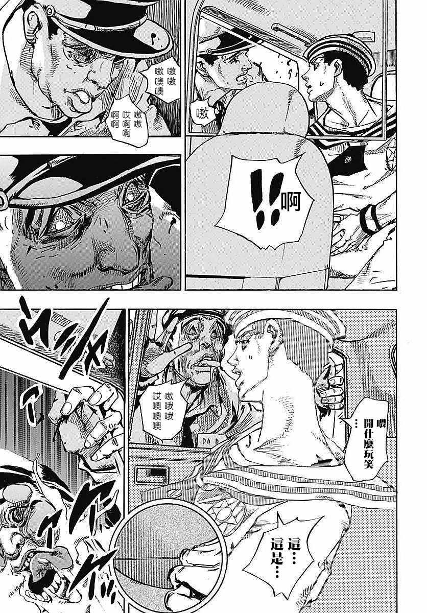 第63话