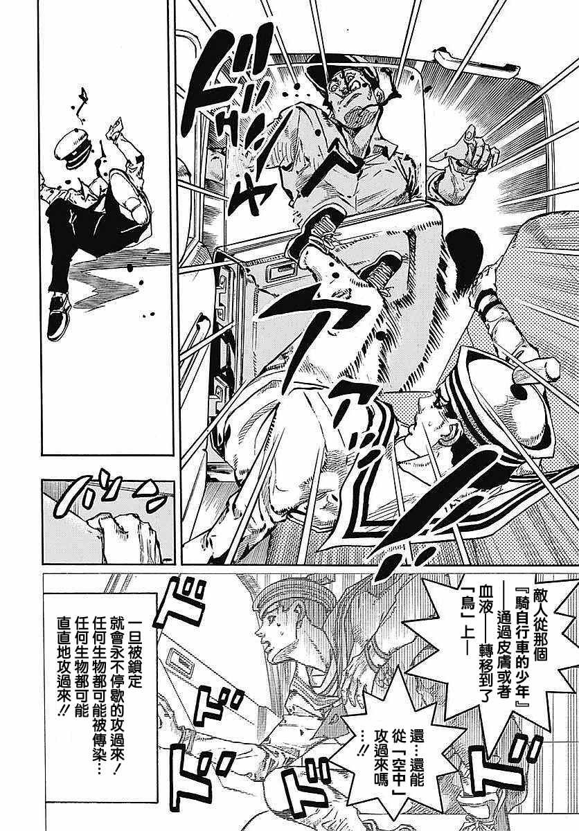 第63话