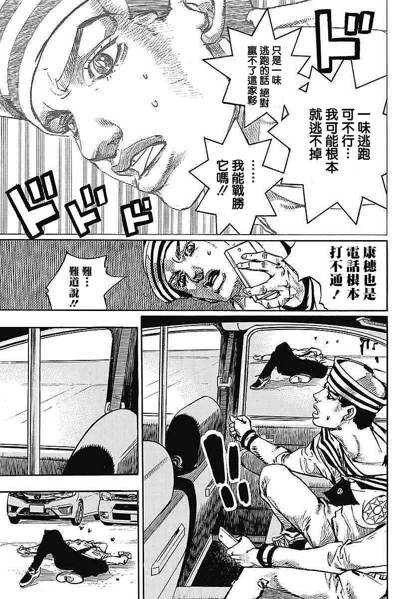 第63话