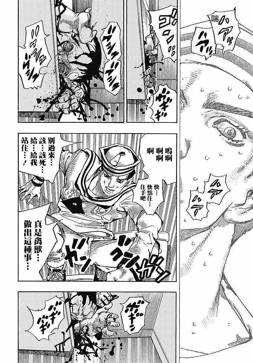 第63话