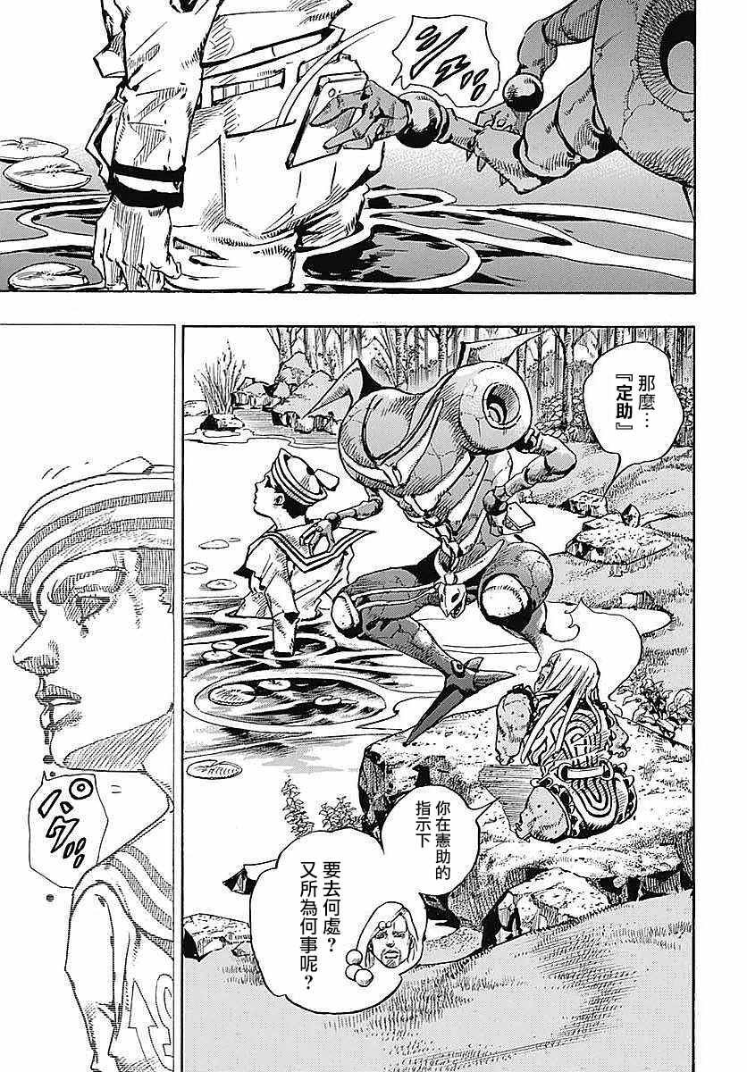 第63话