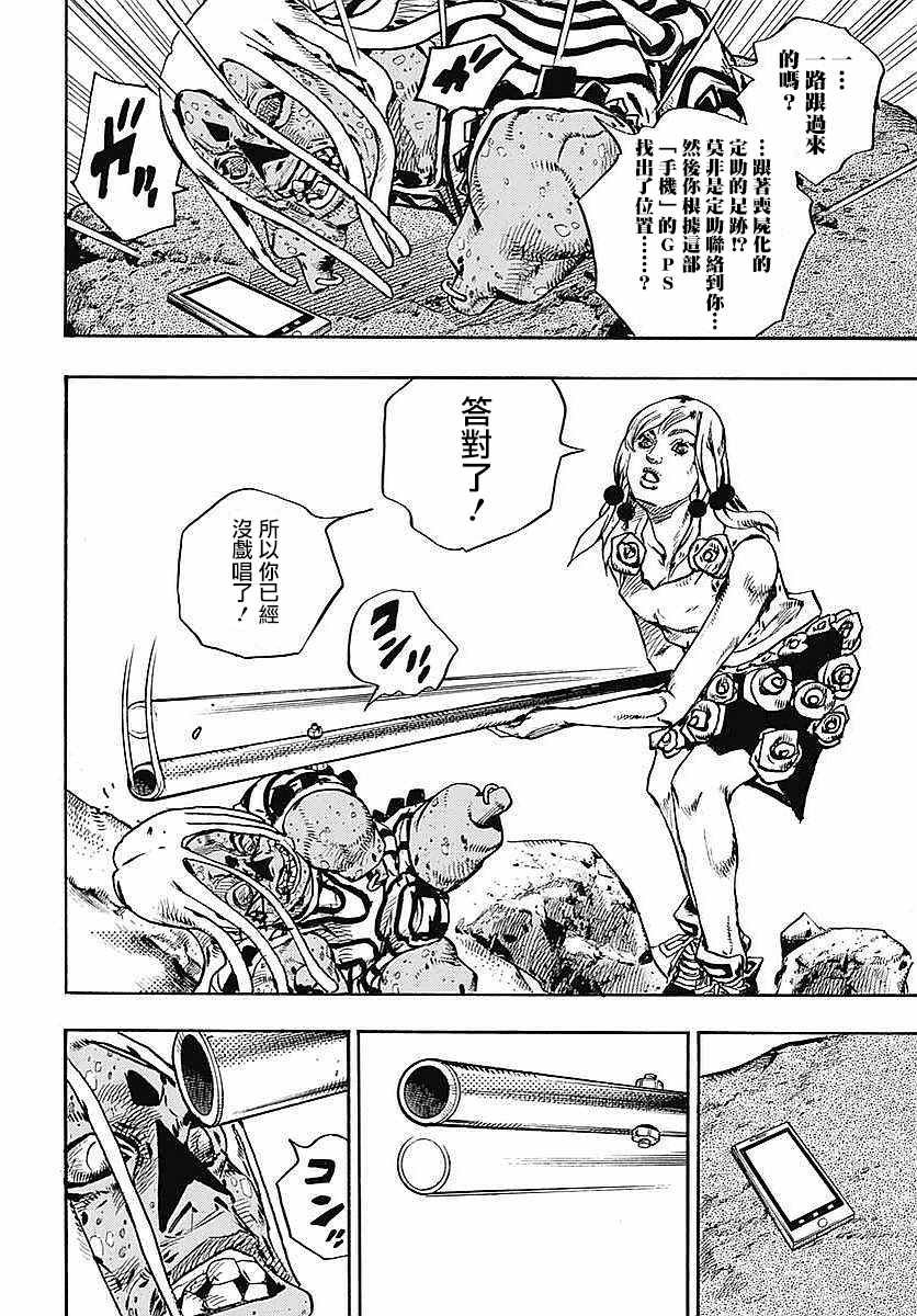 第63话