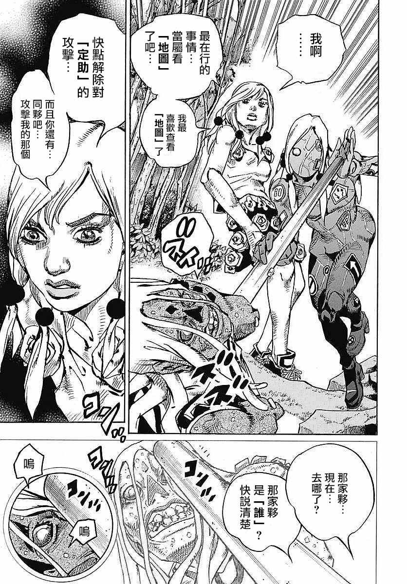 第63话