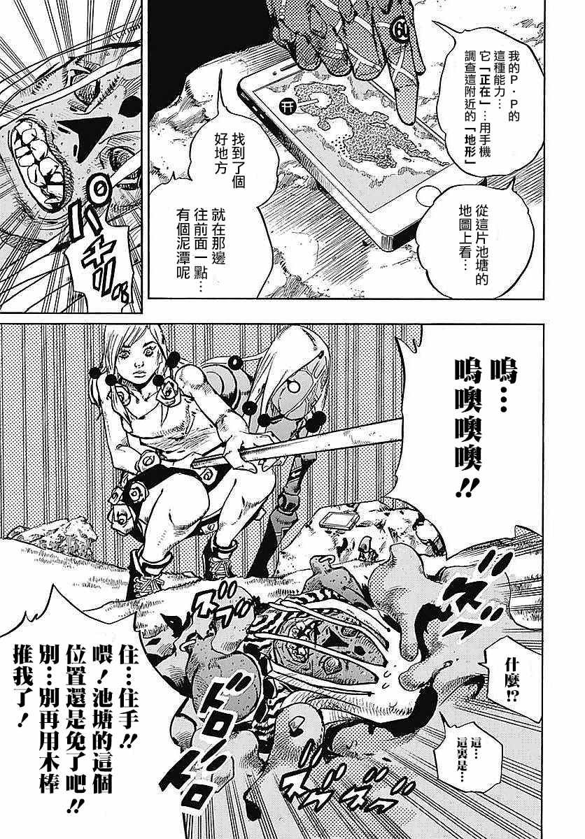 第63话