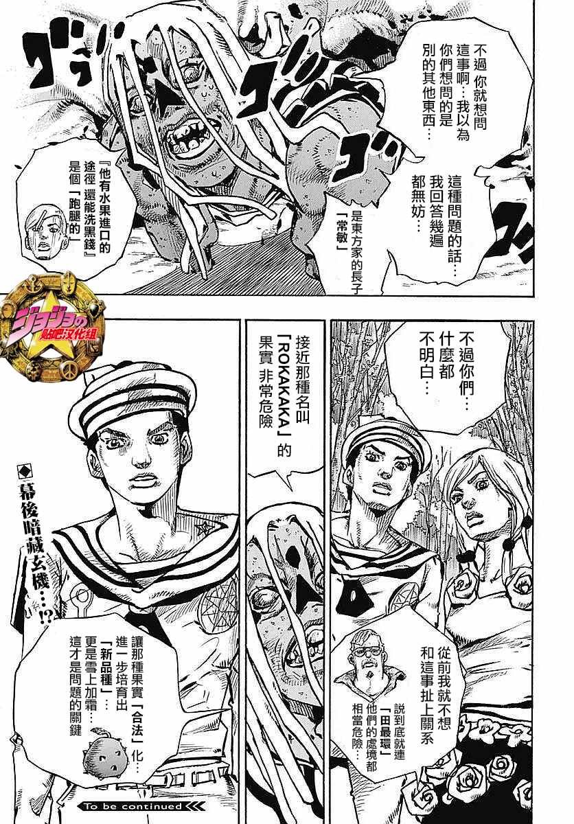 第63话