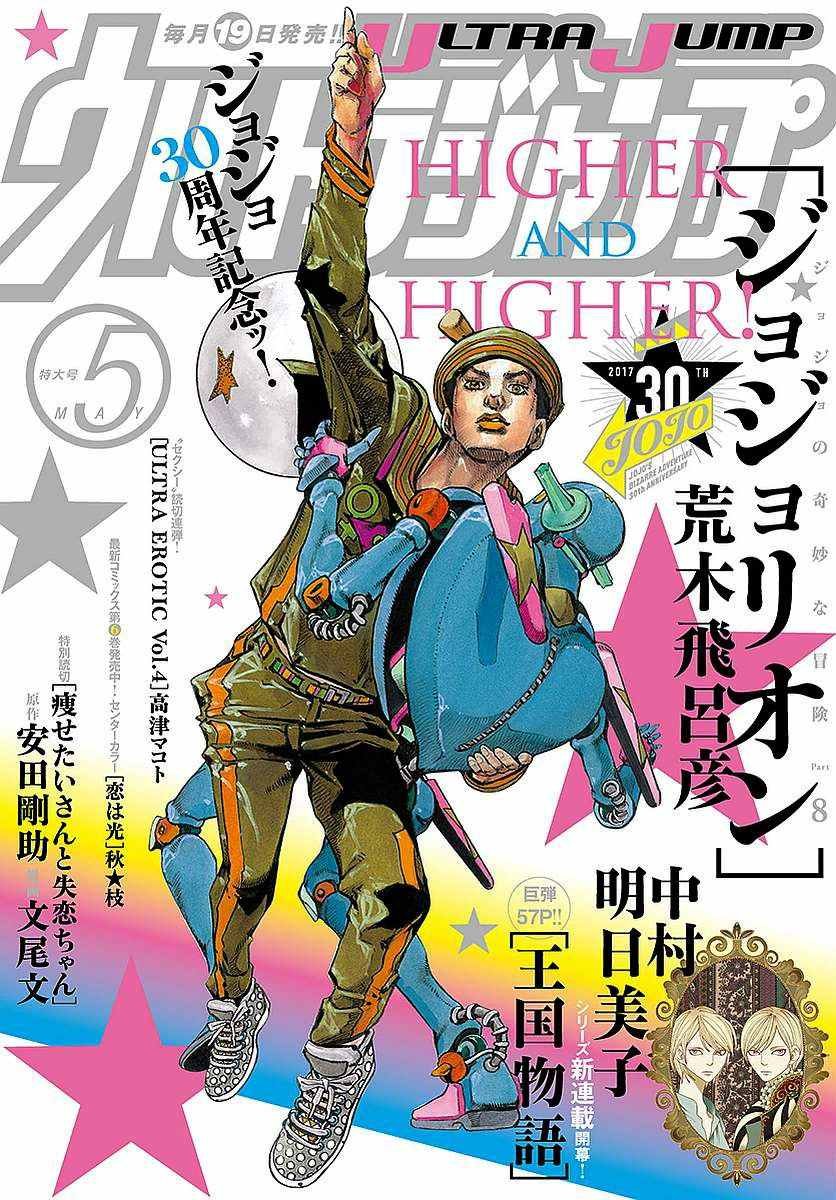 第64话