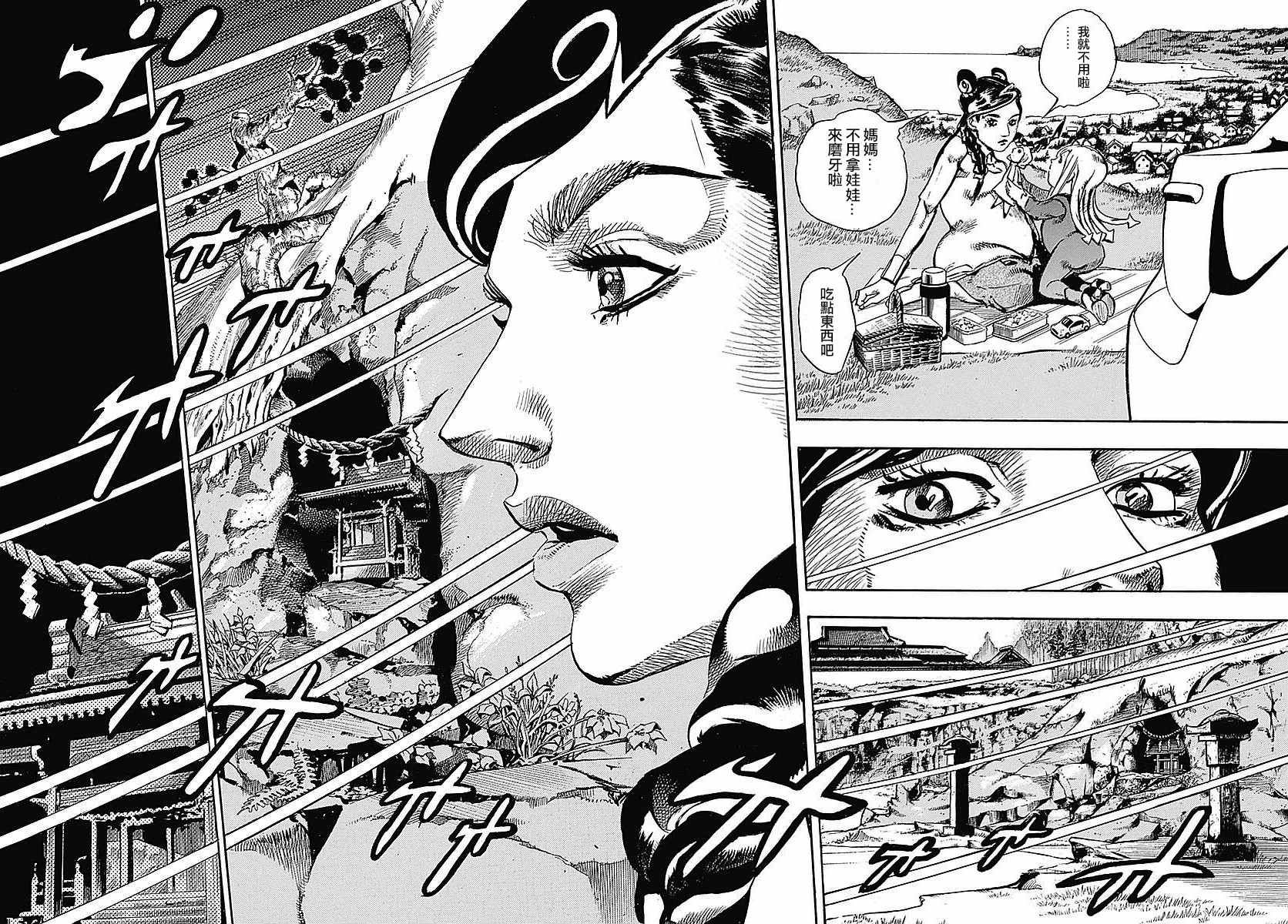 第64话