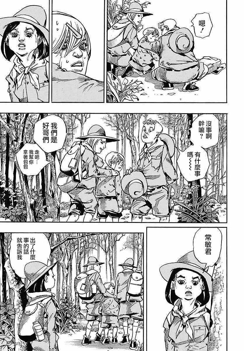 第64话