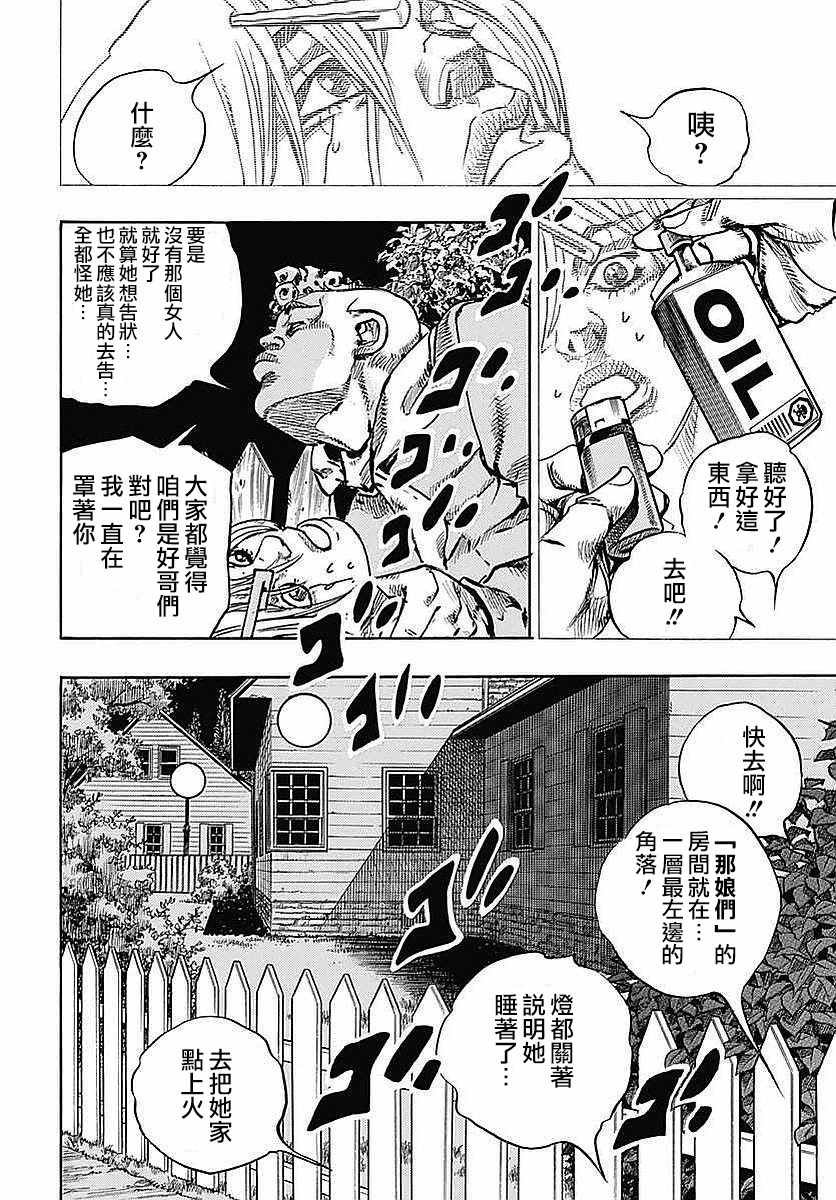 第64话