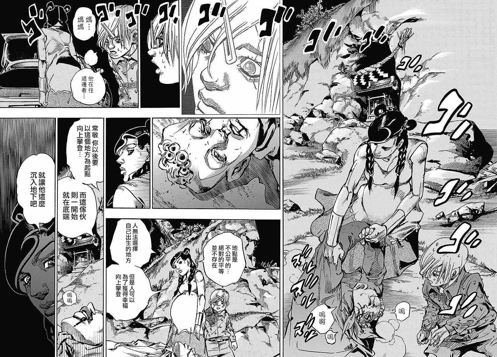 第64话