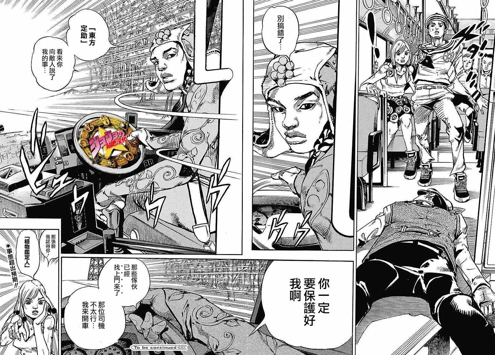 第64话
