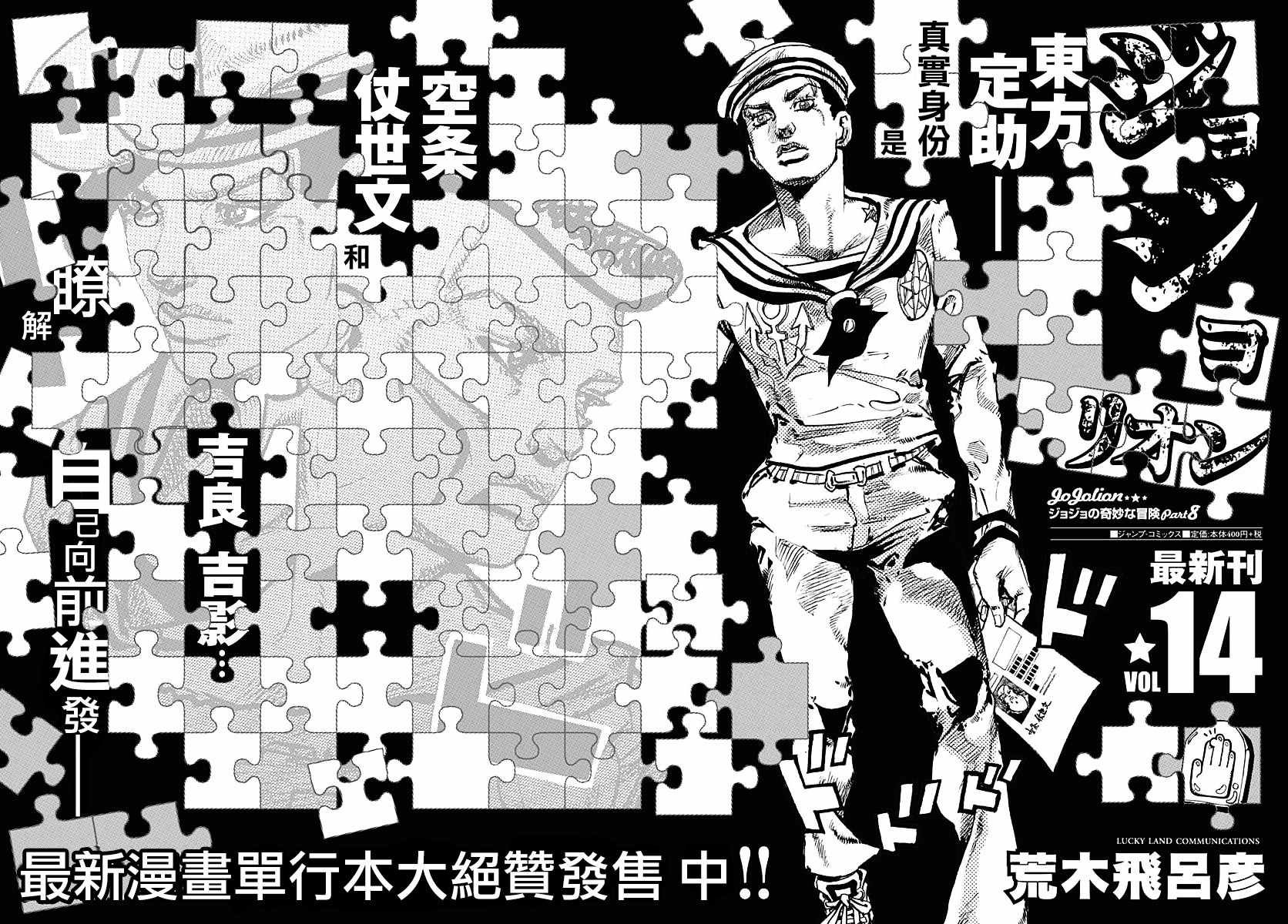 第64话