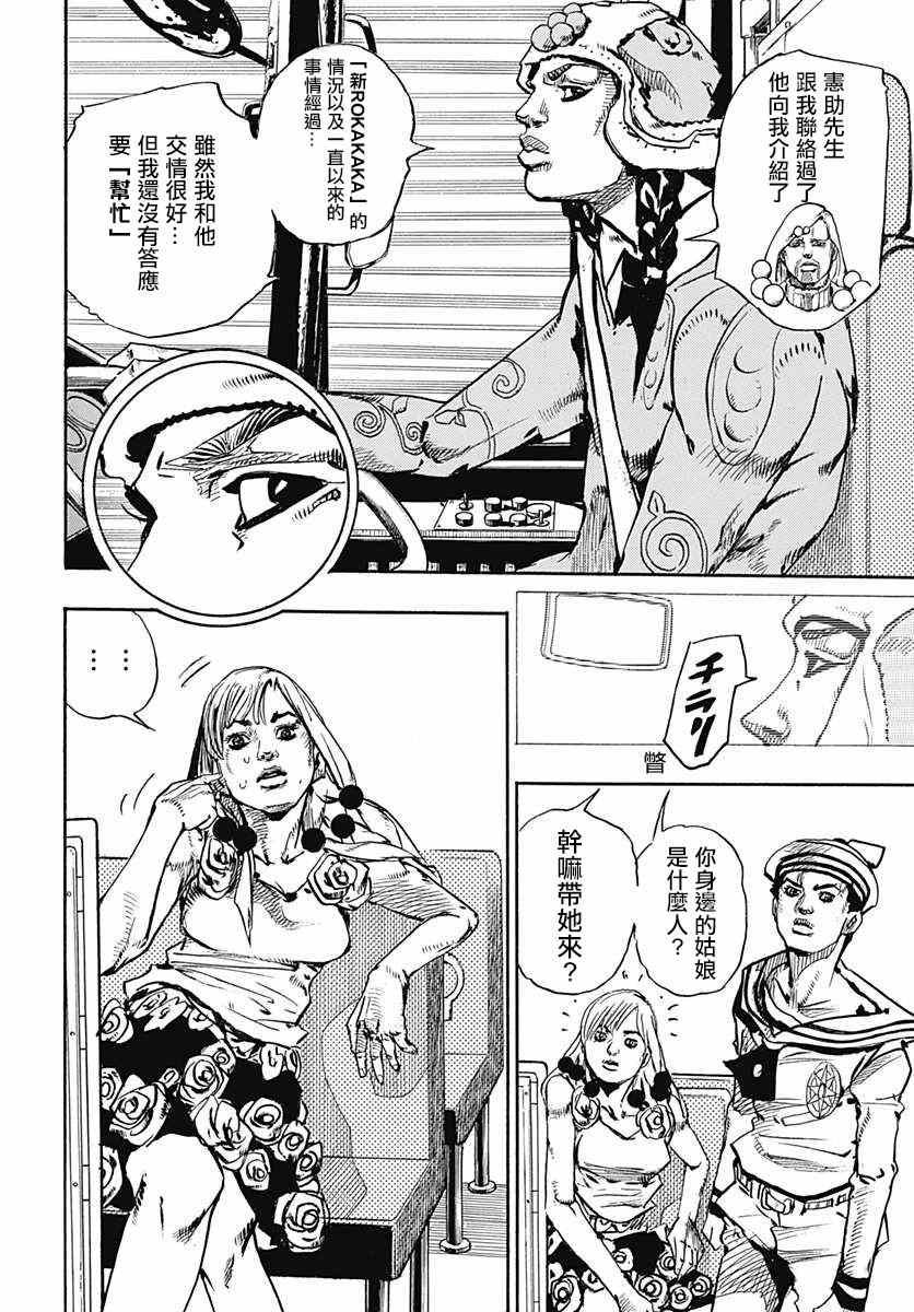 第65话
