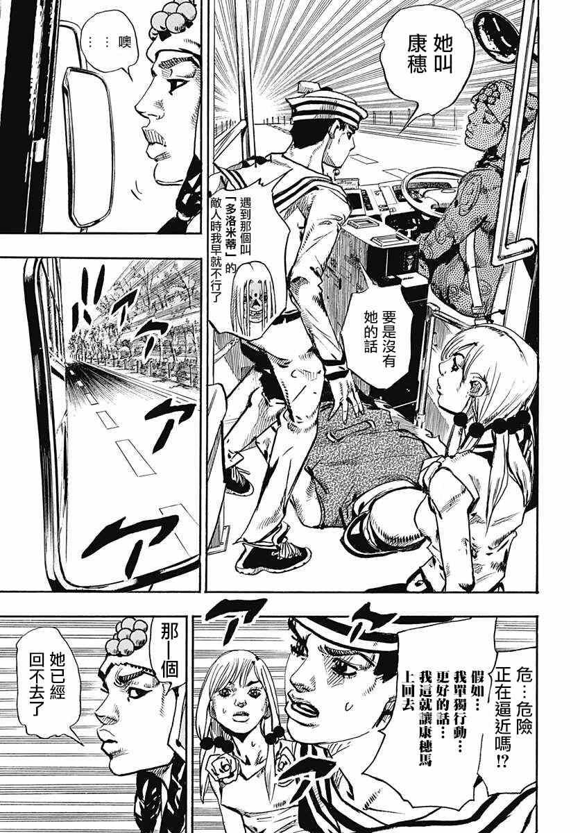 第65话