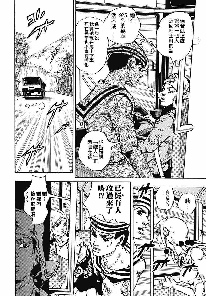 第65话