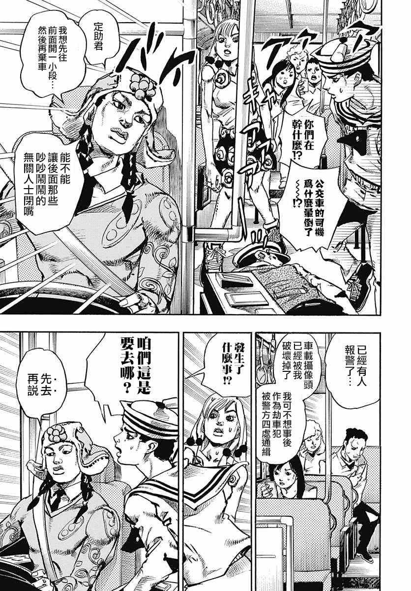 第65话