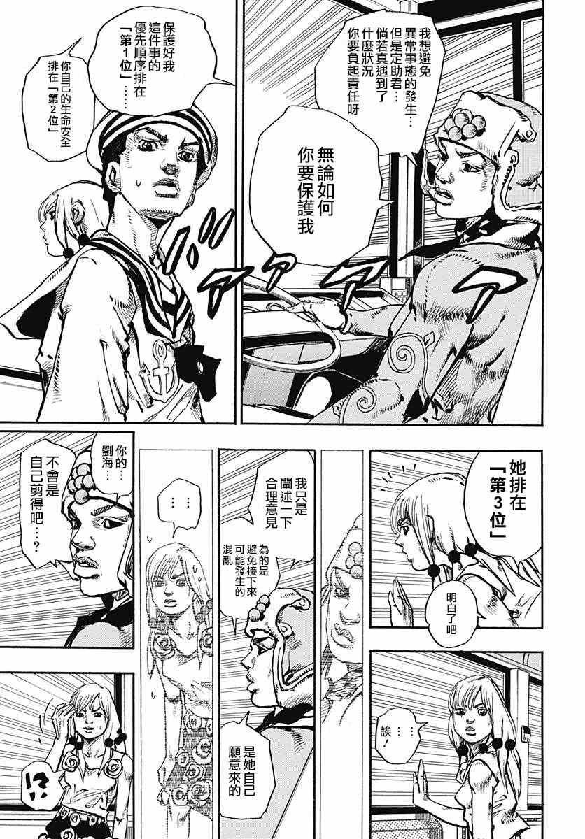 第65话