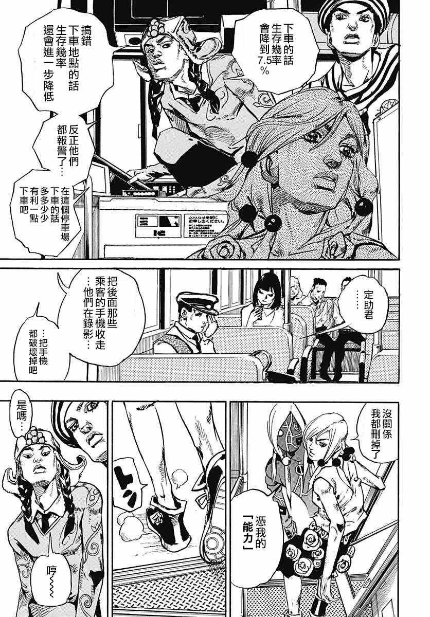 第65话
