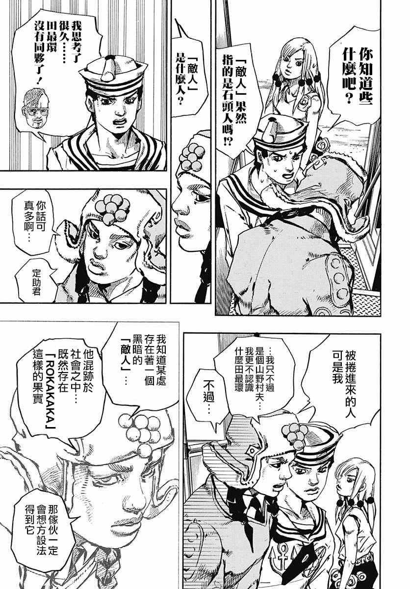 第65话
