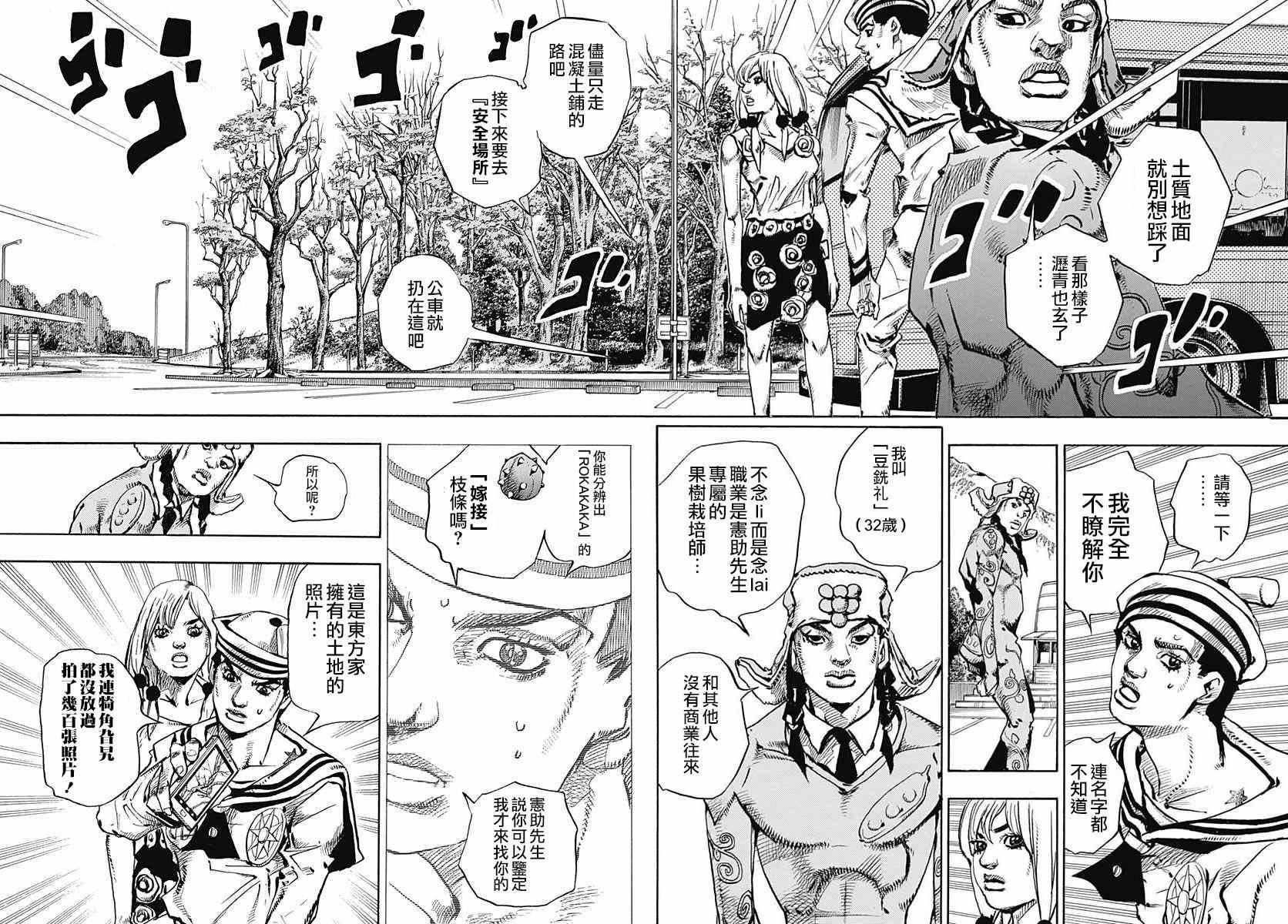第65话
